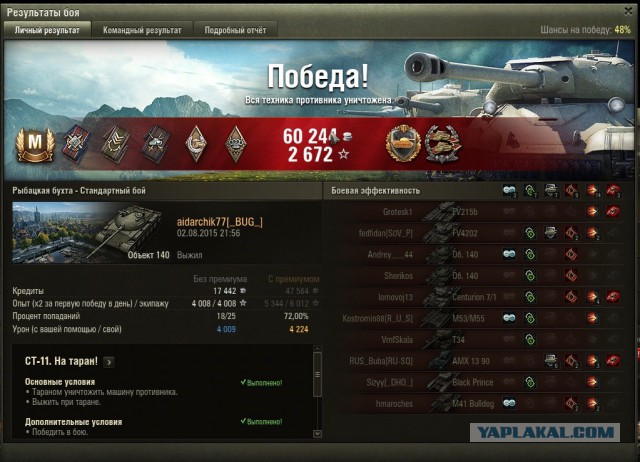Wargaming 26