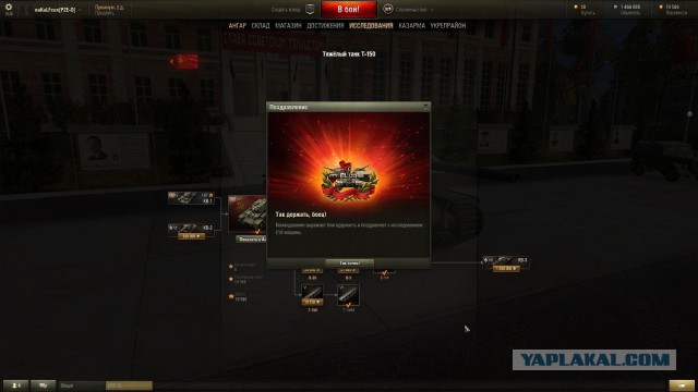 Wargaming 27
