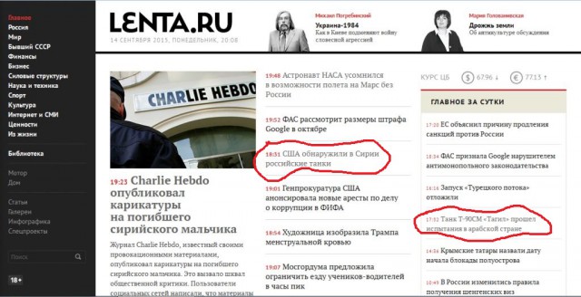Лавров расставил точки: Россия будет воевать