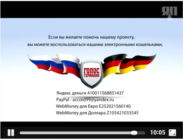 Выступление депутата Бундестага Сары Вагенкнехт