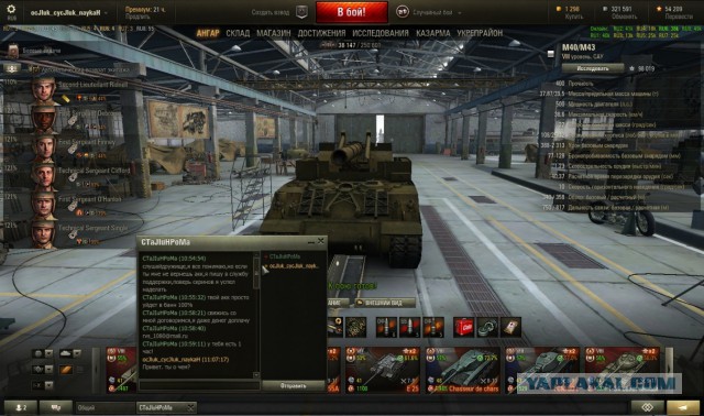 Wargaming 28