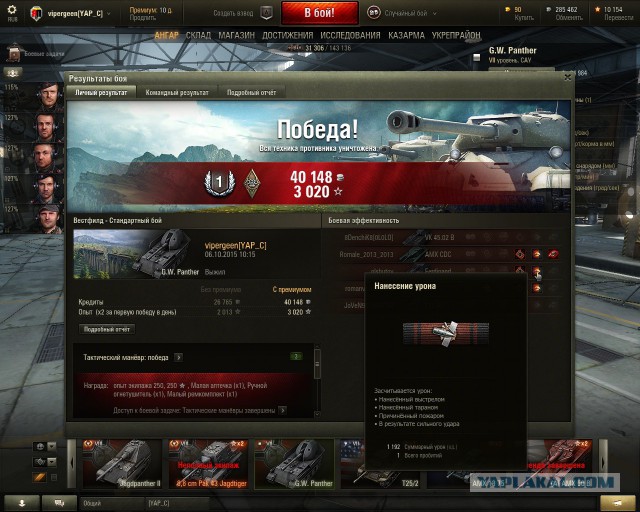 Wargaming 28