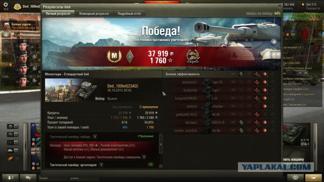 Wargaming 28