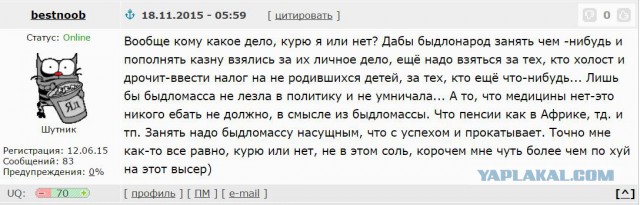 Медикам подняли зарплату