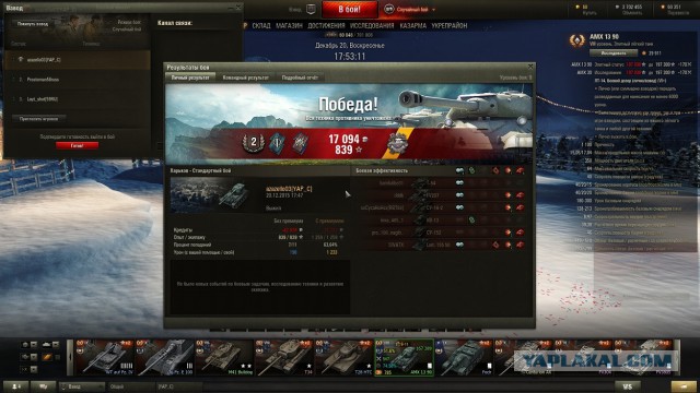 Wargaming 30!