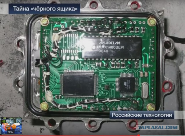 Вскрытие чёрного ящика Су-24