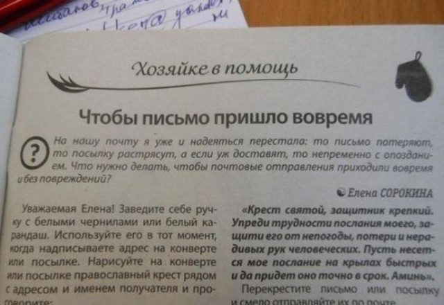 Если на колоду карт посадить нецелованную девочку
