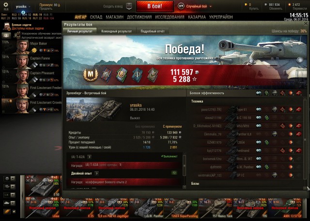 Wargaming 31