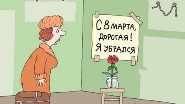 Женская дружба