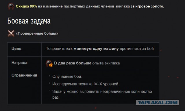Wargaming 32