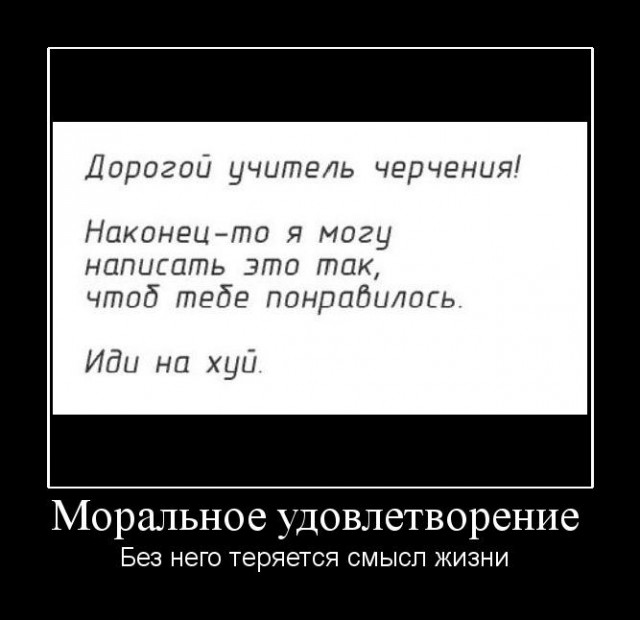 Правописание. 1 класс, 1959 год