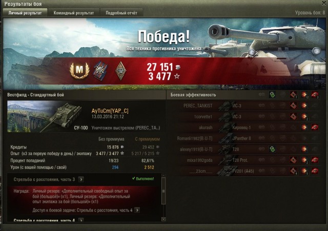 Wargaming 33