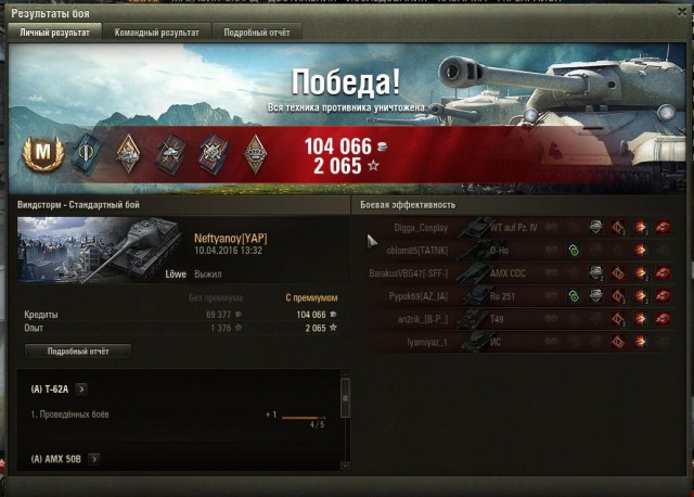 Wargaming 34