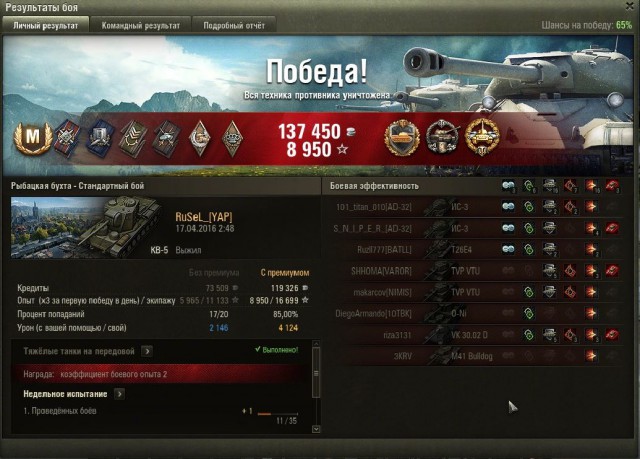 Wargaming 34