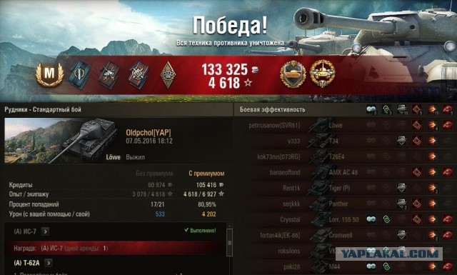 Wargaming 35