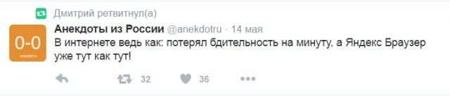 Смешные комментарии 15.05.2016