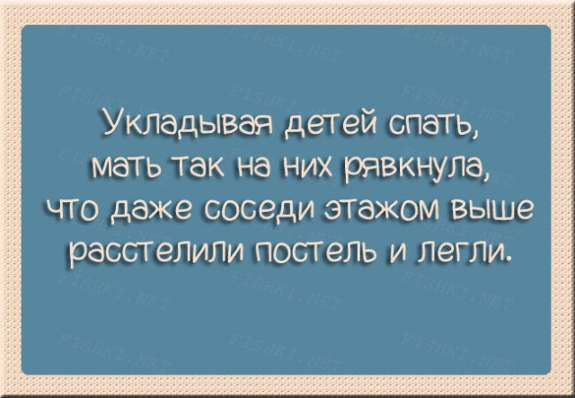 Есть смешные (картинки)
