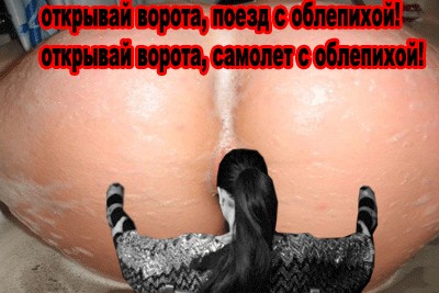 Отжабьте меня пожалуйста