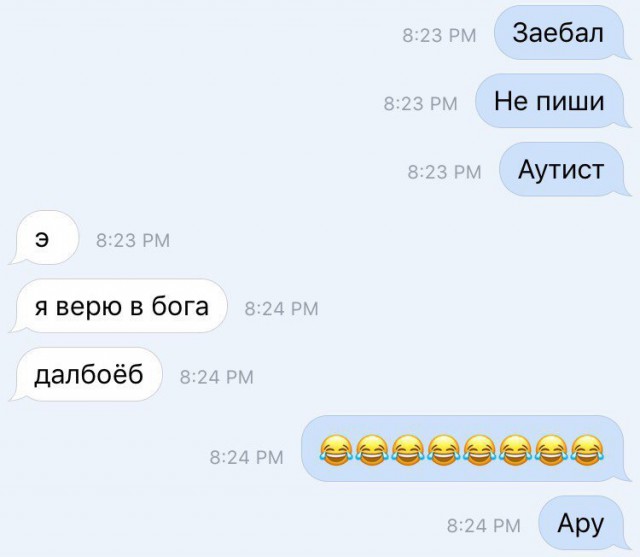 Ужасы и приколы из соцсетей 18+