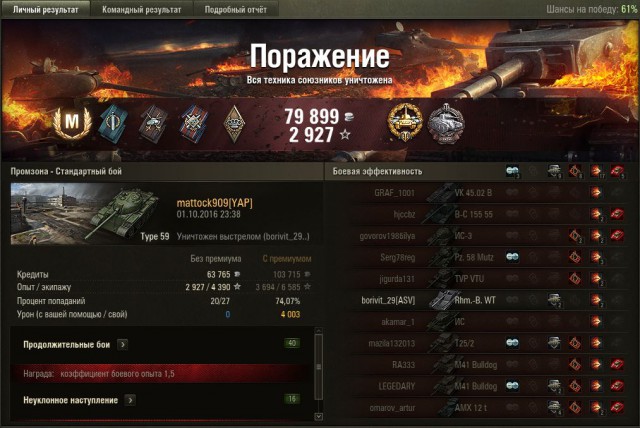 Wargaming 39