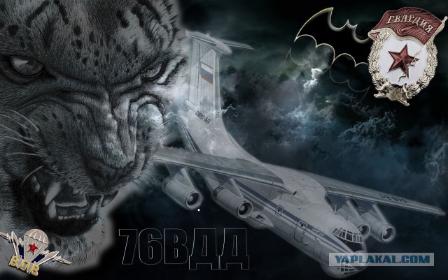 ЯП посетители