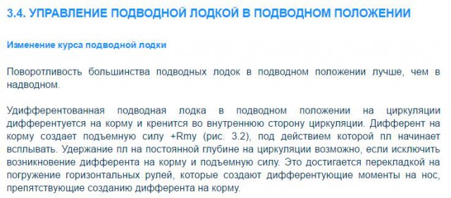 На случай, если нужно будет сажать Boeing 737-800/900 самому. Не благодарите!