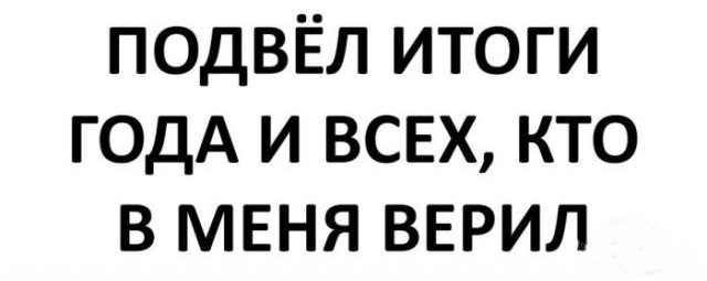 Всячина. Картинки и тексты картинками.