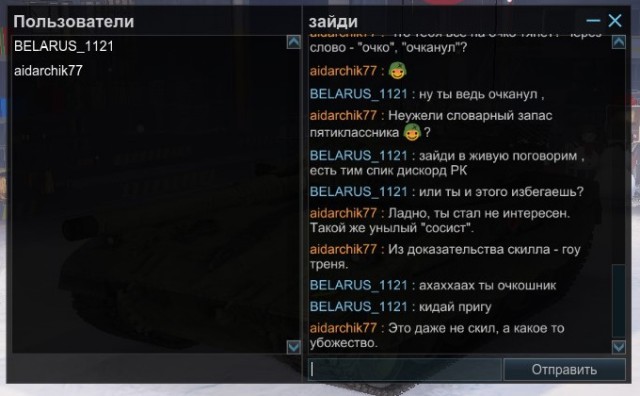 Armored Warfare