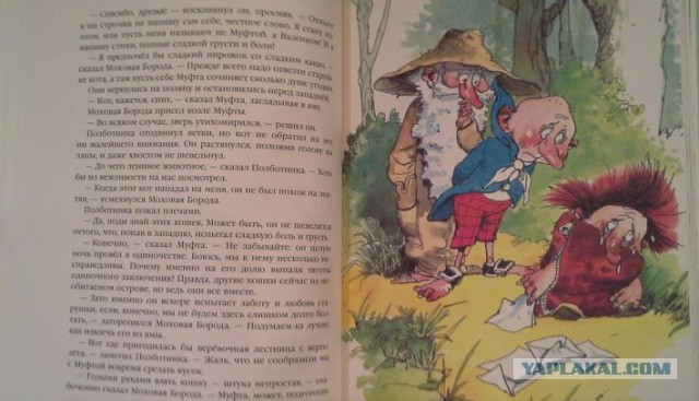Книги которые обязательно прочтет мой сын