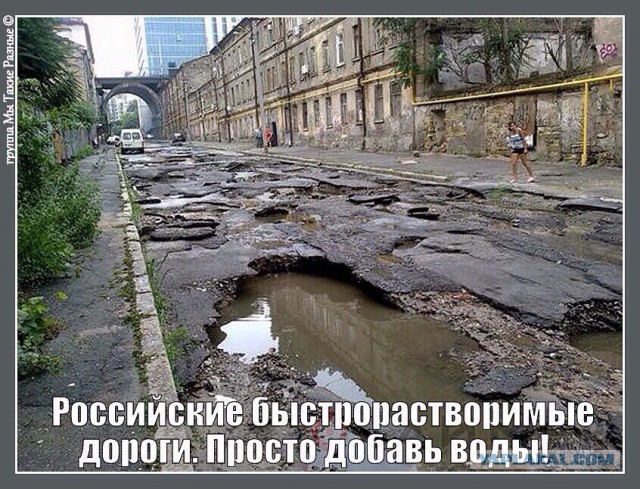 Американец в России: дороги, такси и разрушенная экономика
