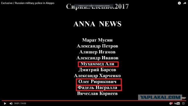 Работа военной полиции РФ в Алеппо