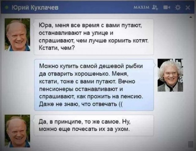 Ужасы и приколы из соцсетей 18+