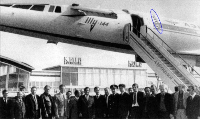 Полёт на сверхзвуковом Ту-144: воспоминания пассажира рейса 499/500
