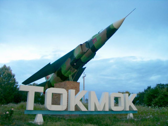 Чуйская долина