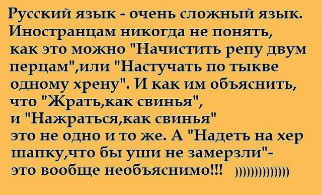 "Учёные доказали, что 50 грамм перед едой..." Смеёмся или нет?