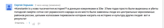 Киевлянка о "праздновании" дня Победы в Киеве
