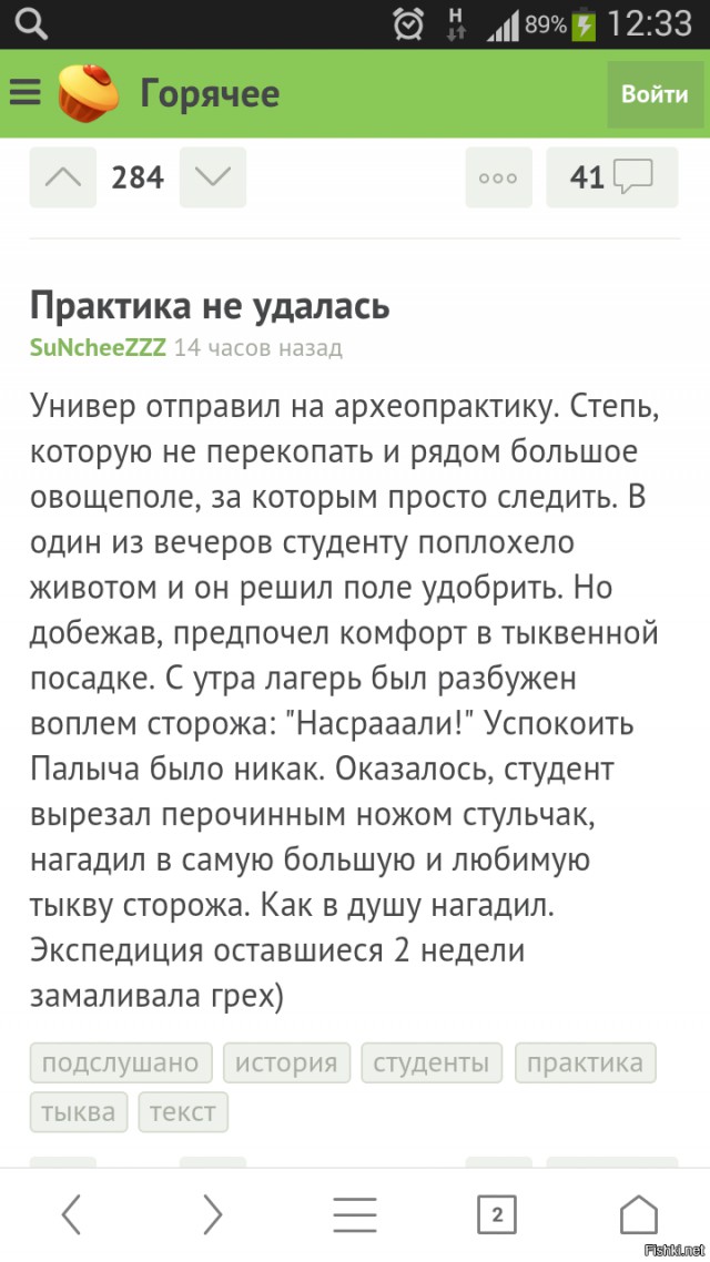 Смешные комментарии  03.06.17
