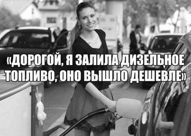 Почерним слегонца? В честь предстоящей пятницы...