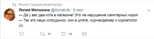 Забавные комментарии, шутки и фразы из этих ваших интернетов