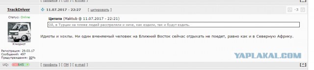 Двое туристов убиты в ходе резни на пляже в Египте, четверо ранены