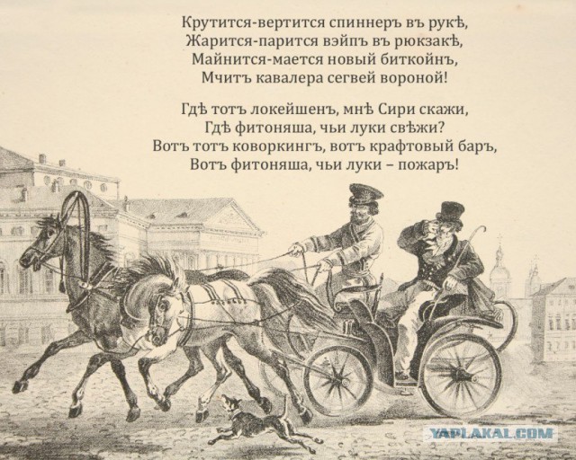 Страшилки на новый лад.