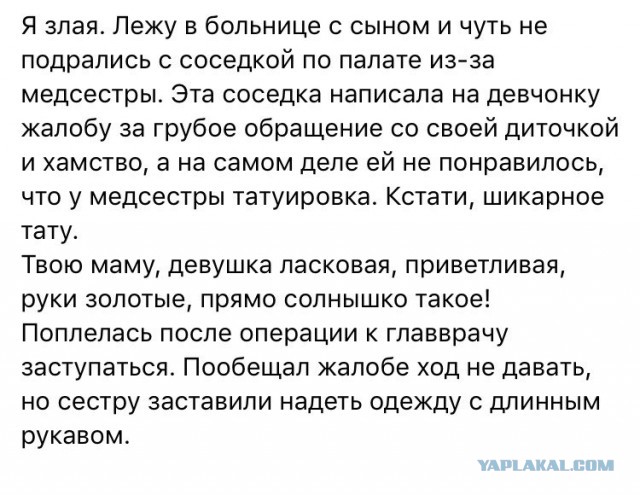 Типичные «овуляшки»
