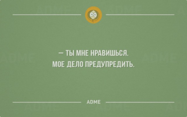 20 саркастичных открыток о жизни
