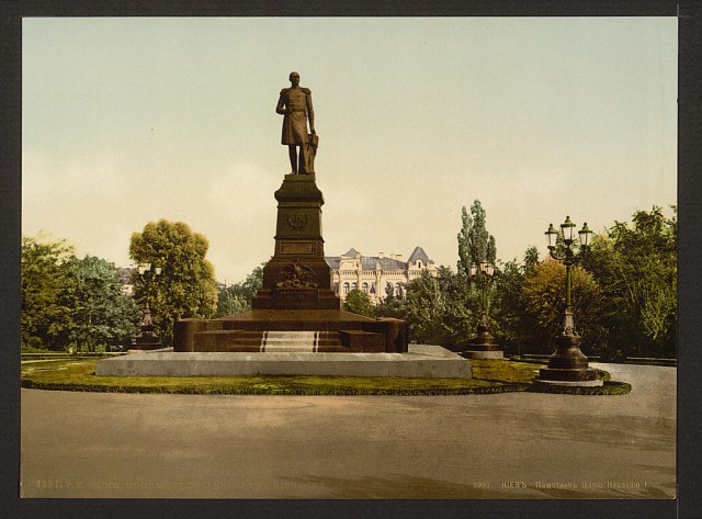 Русский автохром.