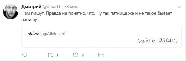 Смешные комментарии из социальных сетей 08.09.2017