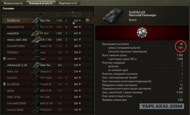 Wargaming 50! Пыщ пыщ, пробил! Урааа!