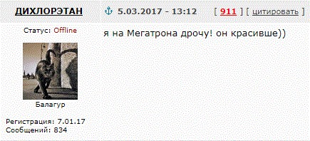 Футбольный клуб. Сезон 2017-2018