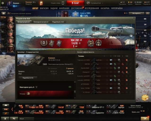 Wargaming 51