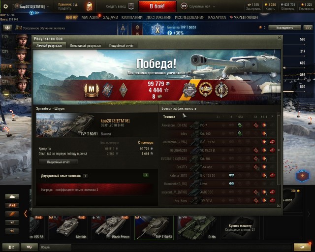 Wargaming 51