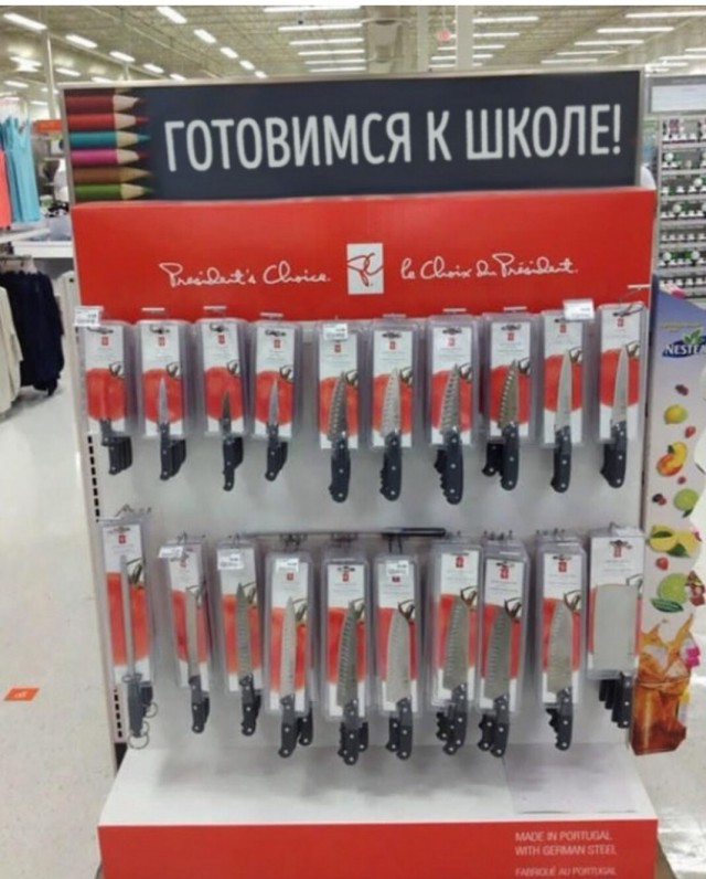 Нестандартный юмор
